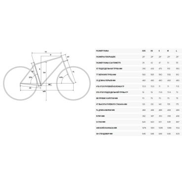 Женский велосипед Merida Crossway XT Edition Lady 28" 2021