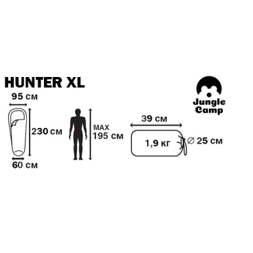 Спальный мешок Jungle Camp  Hunter XL, камуфляж, 70974